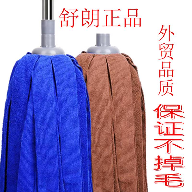 12头免手洗干湿两用毛巾布拖把杆家用圆头老吸水拖墩布木无品牌/