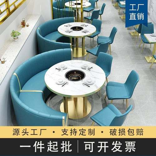 奶217店桌椅网红小吃汉堡火锅店咖组啡西餐厅卡座发沙合餐饮茶饭