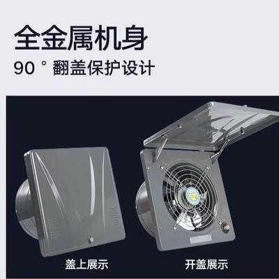 换机厂家直销10寸速厨房排气扇强力家用抽油无品牌/烟窗式高抽风