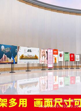 tk板展立式520落地式广告牌展架示牌商场立店牌门口海报展示架支