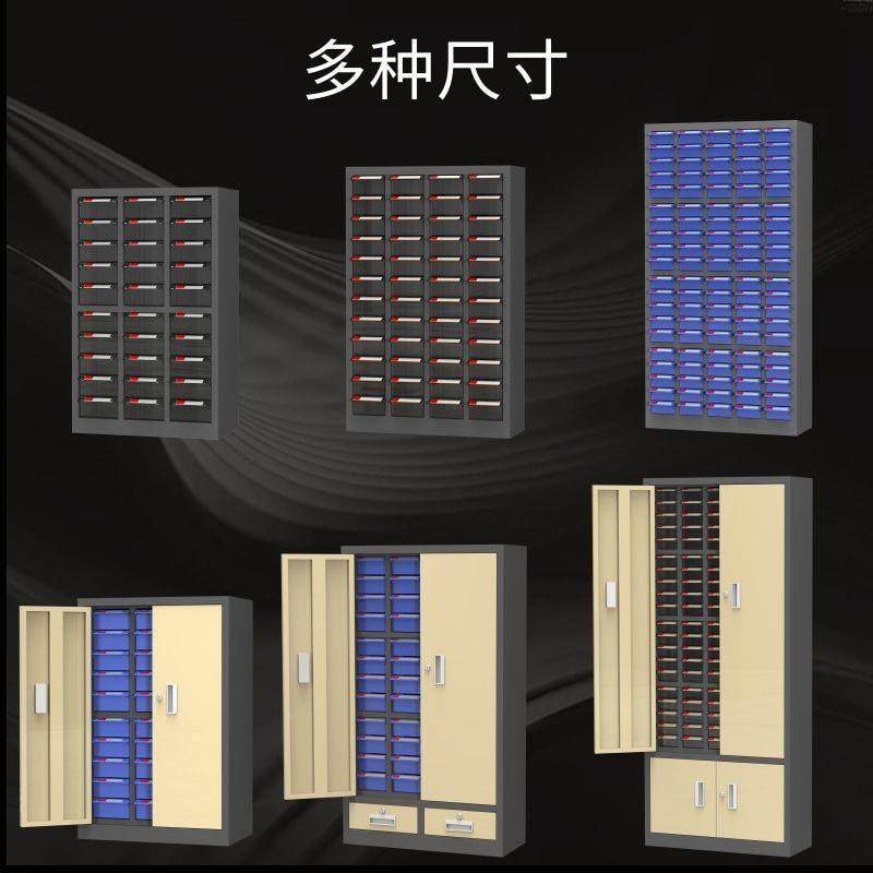 100零柜抽屉式电子收纳件柜配刀件942具工具柜螺丝抽物料整理柜,基础建材,脚轮/万向轮,淘宝优惠券,粉丝福利购,淘宝优惠卷