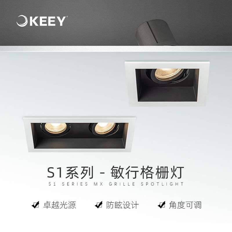 企一照明射灯单双头聚光cob斗胆灯led服装店吊顶暗装可调角格栅灯