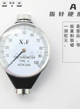 ETOOO机硬度计邵度氏橡胶硬度计P指针数FIAA/C/D械型硬计