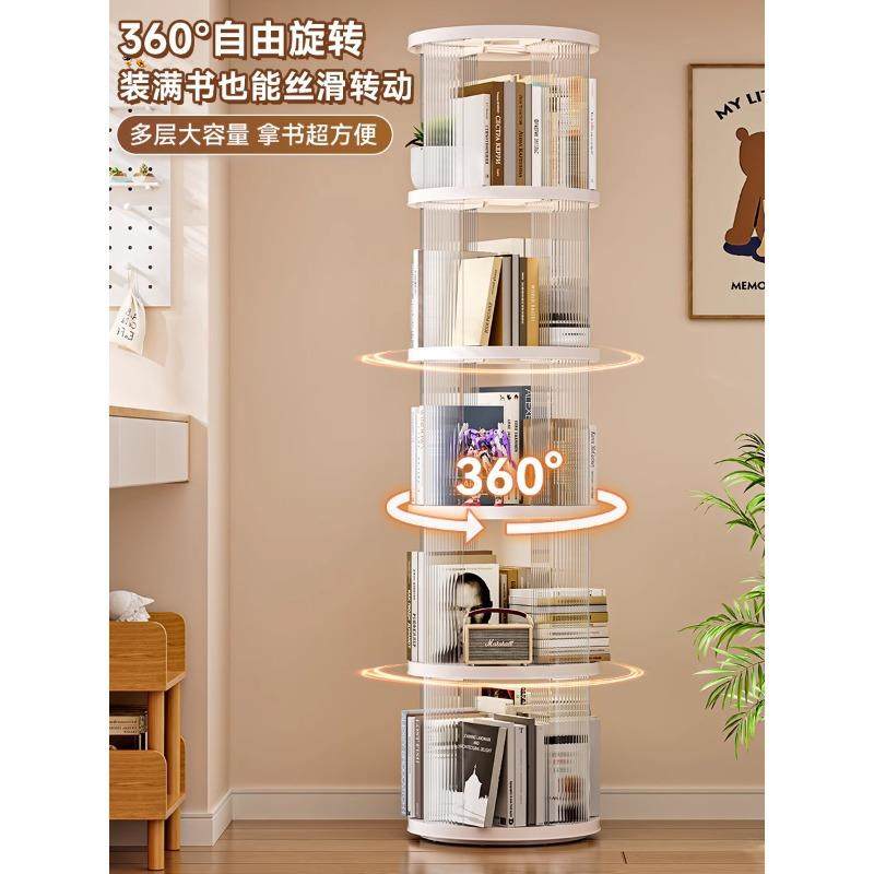 转书架落地置7021物架家用儿童绘本旋架可移动带轮间省空生学简易