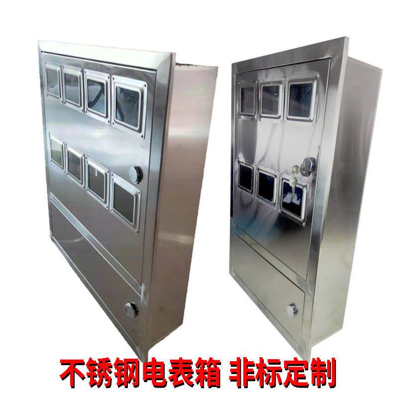 不锈钢配电箱PZ40单相四户6户8户电表箱火表箱明装暗装户外防雨箱