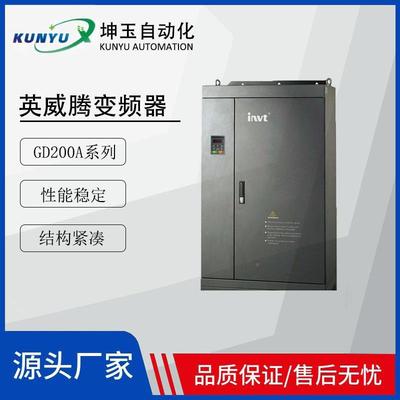 深圳英威GD200-03腾变频器通用/C水HF100A/G0D20300/350泵风机保