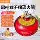 启动地下管廊缆沟用新标悬 5kg 温悬挂式 干电粉灭火国球控电控4kg