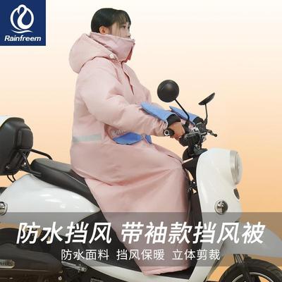 长款挡风被防雨动车行挡风电厚衣牛417津布全身保暖加加骑大挡风