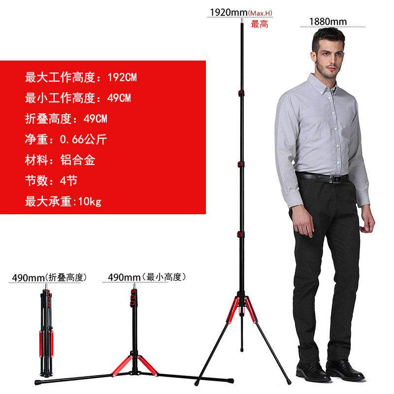 87329新折补光灯直款播支架便携式摄影架三脚铝合金叠影棚灯架现