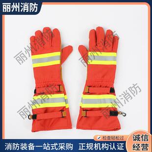 阻手燃隔热防抢638消手套森林救援防火灭火手套险救援长款 消防套