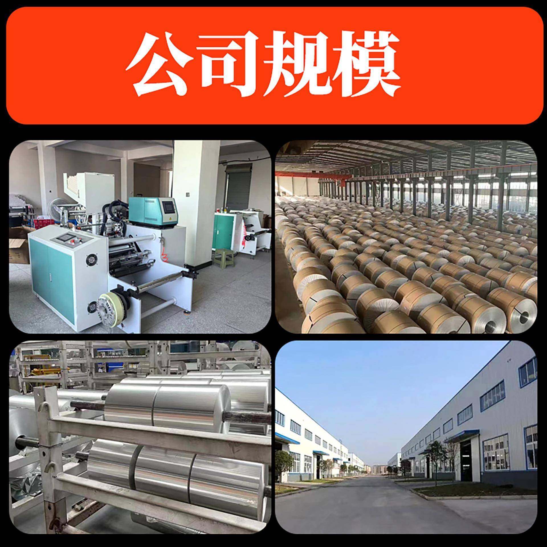 22微米锡纸烤红纸烤肉厨房家用锡无品牌/银色铝箔纸一次加性薯食,基础建材,脚轮/万向轮,淘宝优惠券,粉丝福利购,淘宝优惠卷