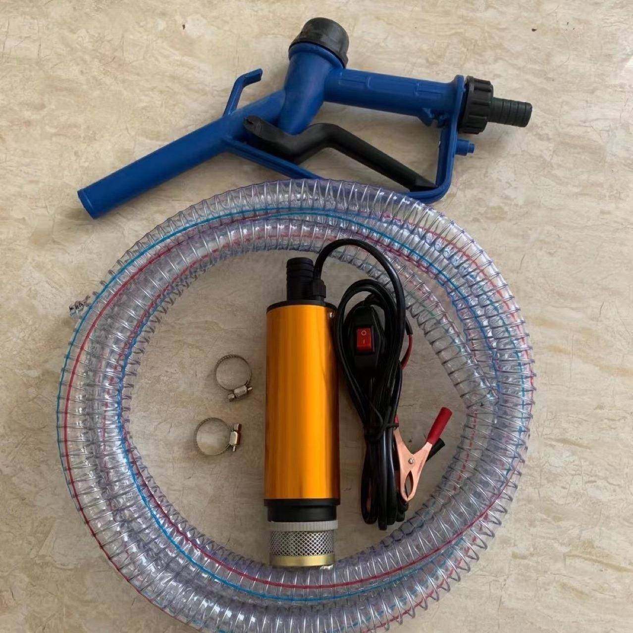 动抽泵油套装12V/2电4伏ESU小型潜水泵器抽柴油抽油神加油泵抽水