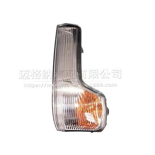 适用依维柯D视aily15-20年倒车镜灯边后镜倒车镜灯转向灯58018235