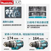 F原装 4V锂电钻HP0002GD22充电式 冲击起0子电钻D008592GD202