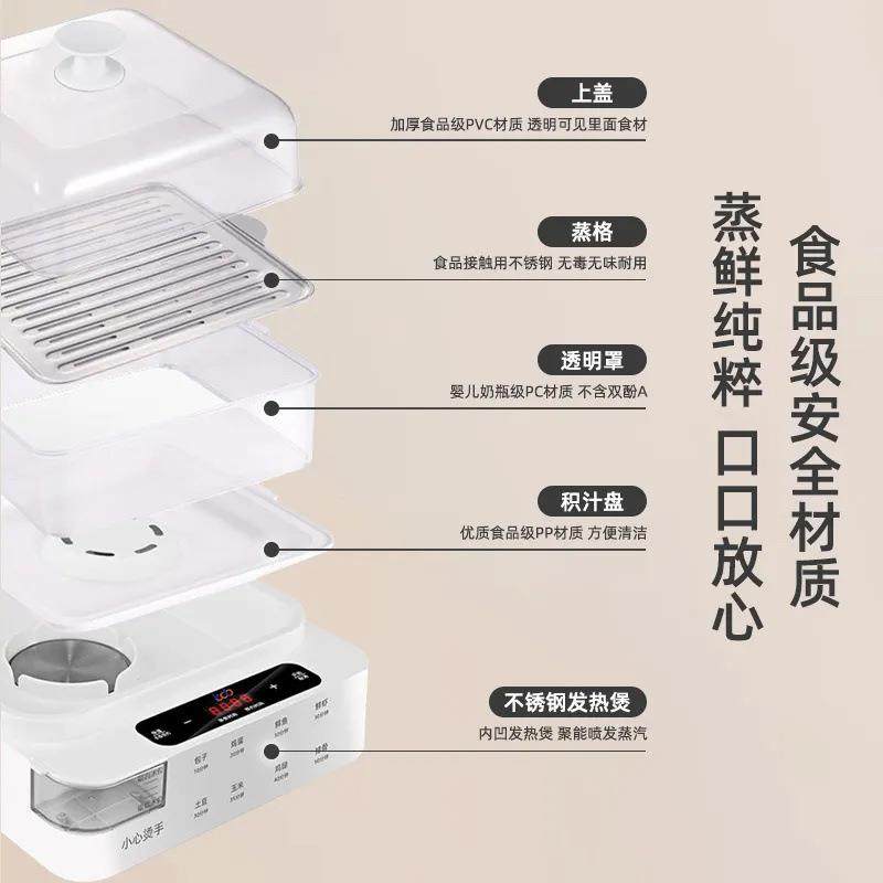 电蒸锅外加水家用大量多功能蒸一容体置全煮自1动电蒸箱早餐机工
