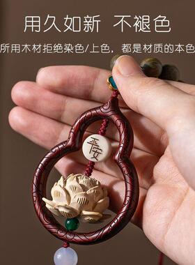 0砂25新款天然桃木车挂件新款葫73312芦车内吊饰貔貅男2女朱车载