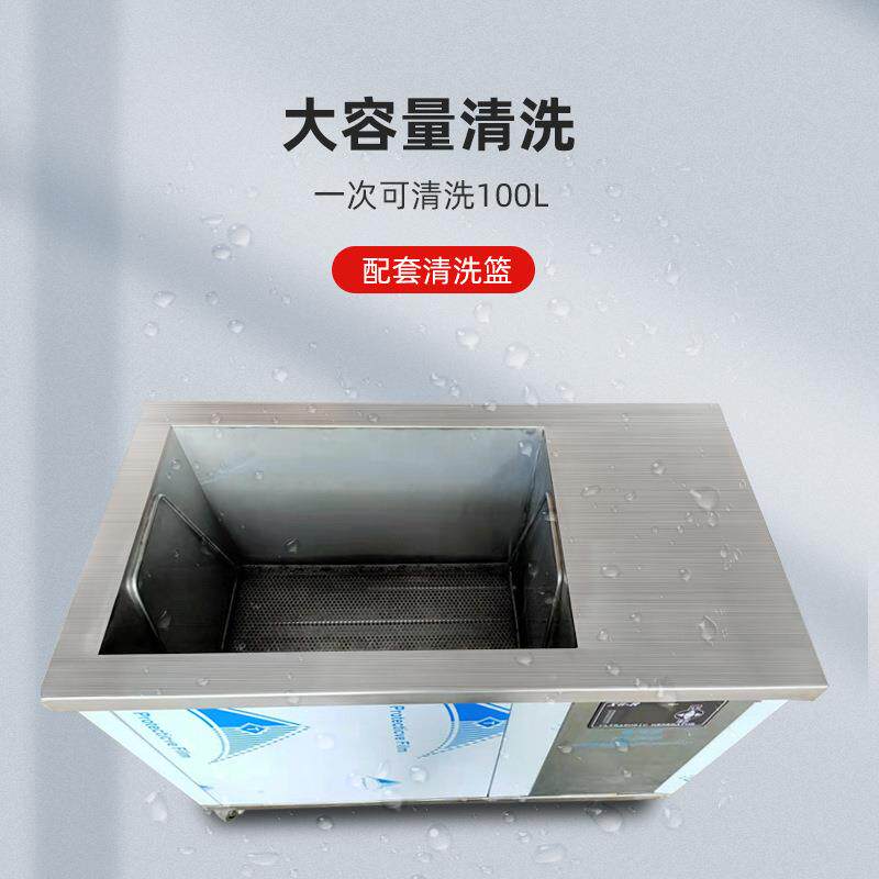 声超清洗机工业波用单槽多槽大设功率五金除油除锈CSB1200-超声波