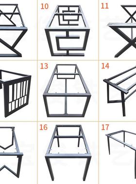 铁桌支腿茶几210106支架艺多种岩板桌脚桌子铁桌面台脚办公桌桌脚