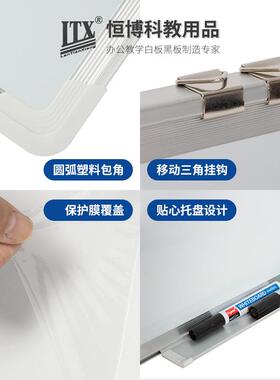 厂家挂599墙会议教2学磁性白板1铝0X000车间管理看板框磁性挂墙白