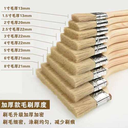 毛刷 油漆刷烧烤刷工业胶刷1-10寸兰宇琪制刷厂实体加工30多年