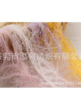 现货纱线/151N1皮0公分不掉毛仿貂长毛仿貂HYK仿羽草毛毛纱
