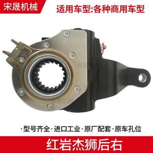 国内自调刹刹车调整通用适用于解放重J6后车制动调整臂汽商用车通