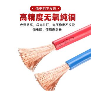 广东金联857宇缆V0.5平电方家装无多氧铜芯股软阻燃R工业电源控制