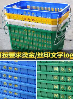 塑筐QIV菜箩镂空收周转储物运输2塑胶筐68*480*3纳75mm生鲜料周转