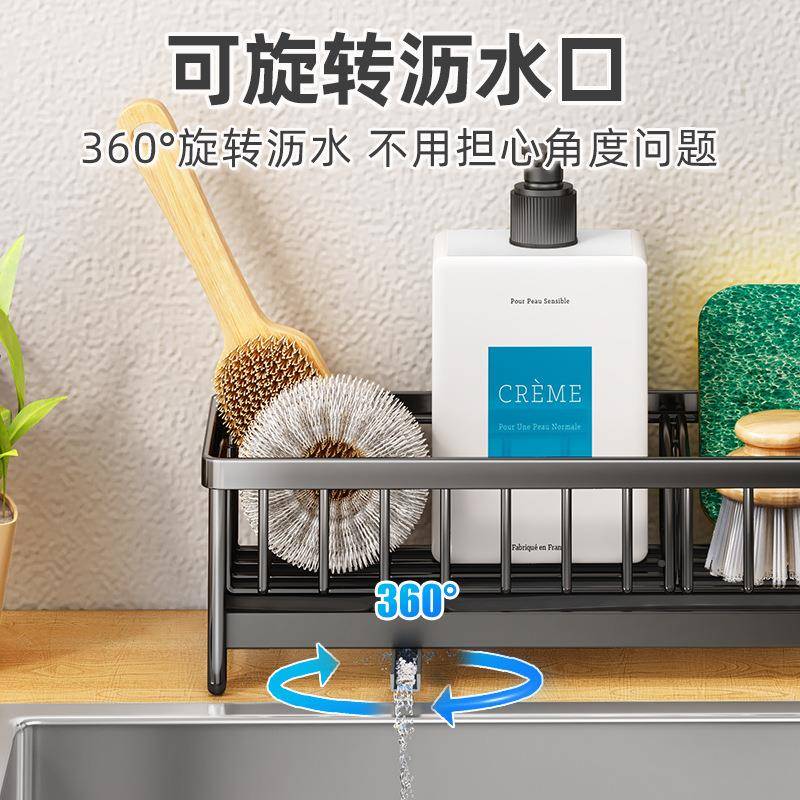 34不锈钢厨房海绵抹槽布物架VYR0置家用台面洗碗布水多功能沥水篮