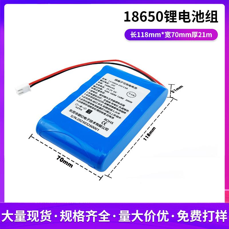 1818650650电量池3500mA245v大容电池组1860锂电池h动力充电电池