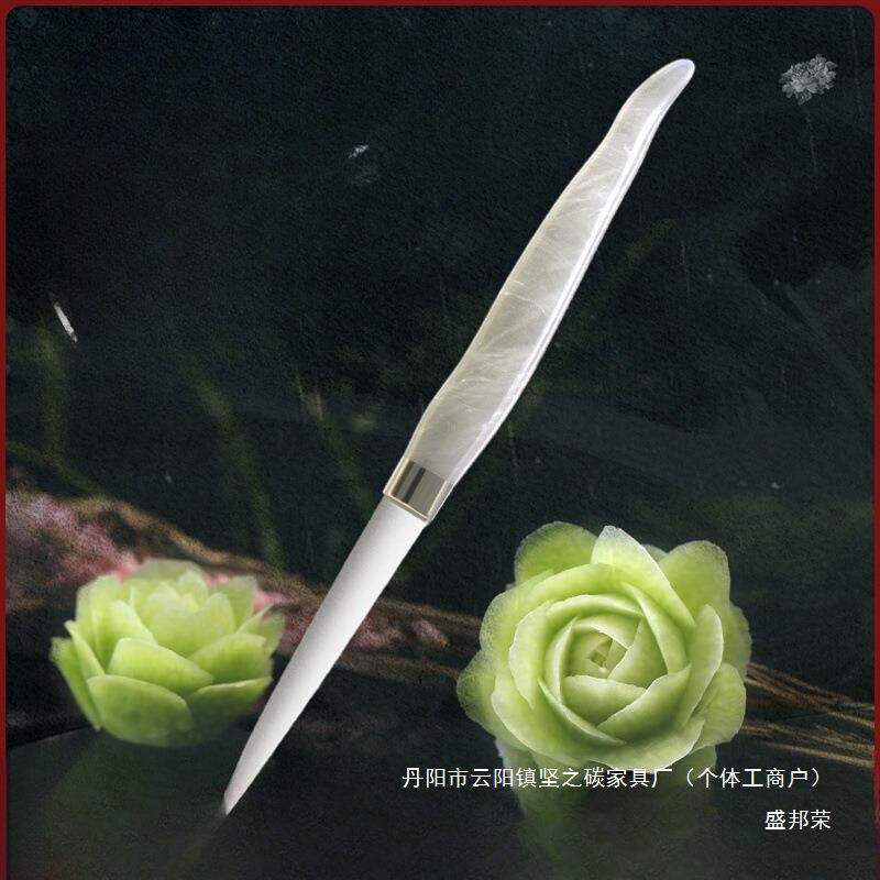 厂家直销周毅食品雕刻刀主刀专业雕刻刀厨师雕花刀水果拼盘果蔬
