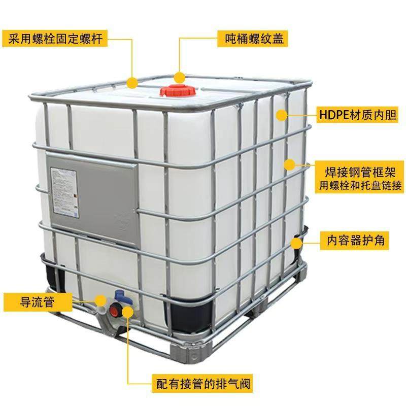 全新料盖加厚料桶IB化工桶10KIG00升吨桶塑料桶集塑装桶带C油桶