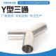 Y三通管件形不锈钢Y型三通焊接Y型三通管接口异管接头质型量稳定
