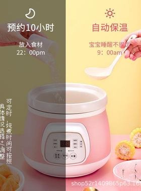 严选陶电炖锅炖锅全自动家44020用煲锅婴儿迷你汤盅瓷煮粥燕窝小
