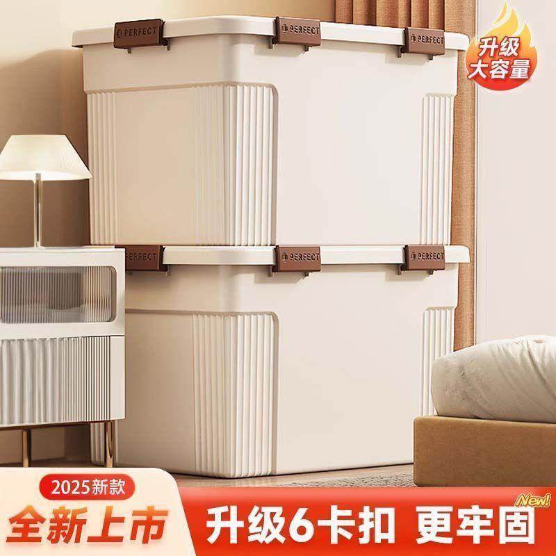 收特大号纳箱家用大量衣物滑储物箱多功容能衣服棉被盖子轮塑料有