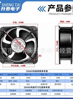 铜2芯FP-20060EX-S1FP20060-B双滚器珠工业c服务风扇20m交流110v2