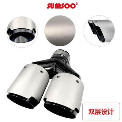 适用不锈钢尾汽车车音57764排气管消声1器天蝎消器8910mm亮黑磨砂