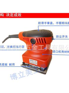 墙壁打家具打磨机木材材钢打IET磨翻新平板砂机砂光机无刷台纸式