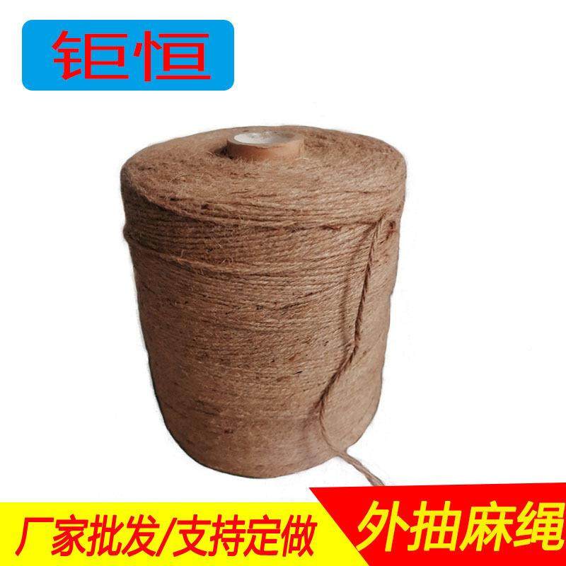 打机专用麻牧捆草打8捆绳麻秸秆打捆机麻绳甘蔗绳捆绑绳捆绑机