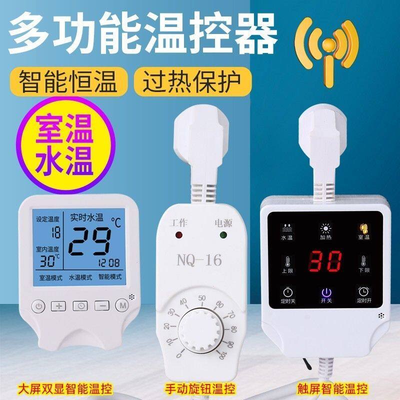 水电暖气片加热棒家用暖气加热管注水土暖气加热管智能温控电热棒