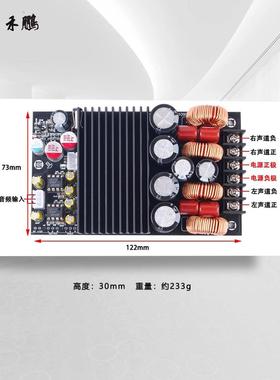 TPA325烧HIF数字功放板大I功率发BIA2.0双声道立体声高5保真600W