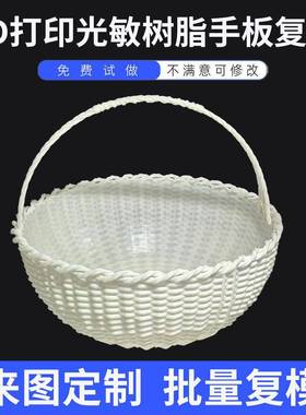 工业品手szdx-001板复厂家来脂图打样生产模光摆敏树材料模型件批