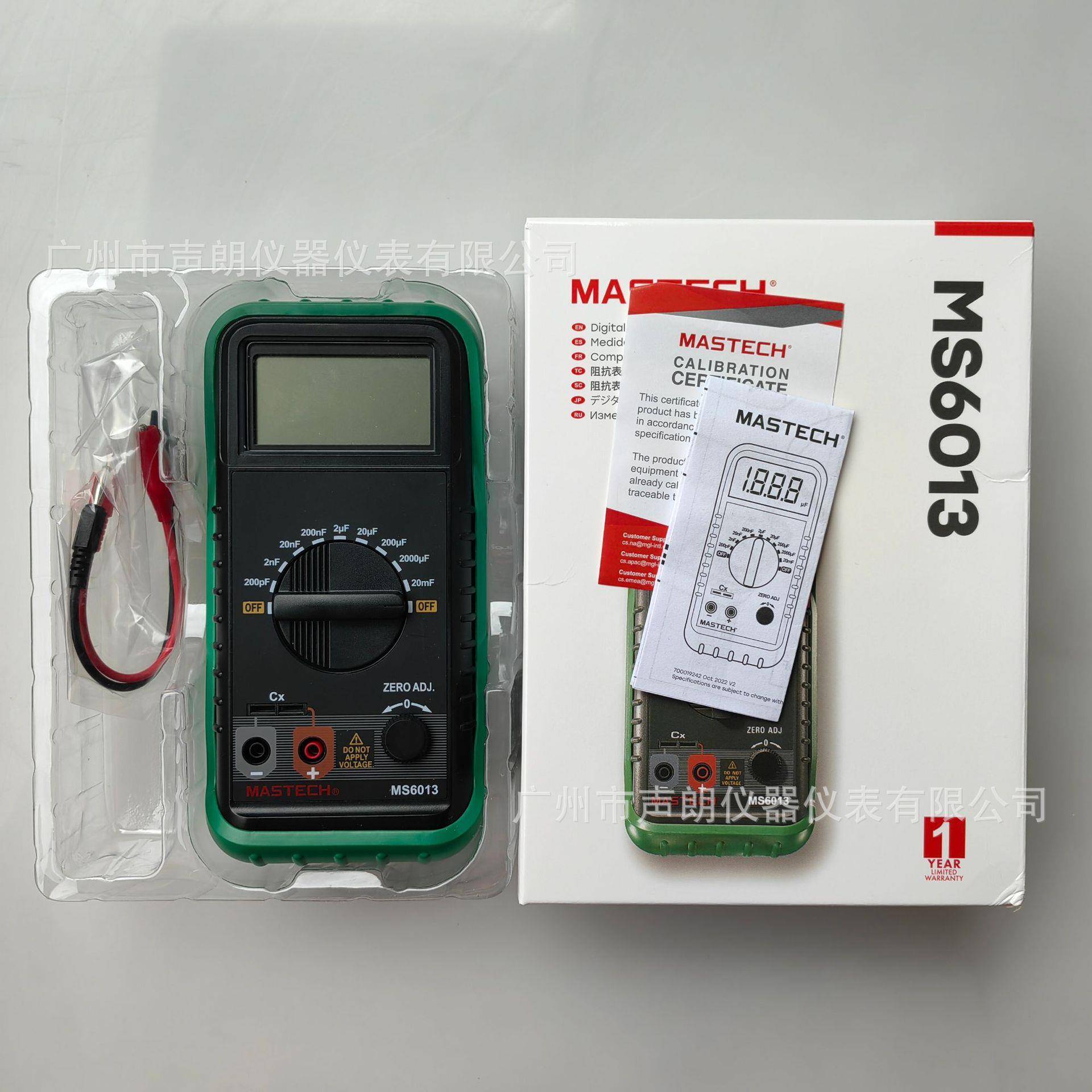 MS6MS6013C013华仪MATEH数字电容表2mF数显LCR0测量S仪