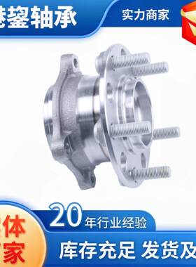 州原D厂品汽车配件52730459-30质0015款途胜轮毂单元轴承广包邮