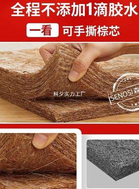 棕垫m天然椰棕床.垫硬垫1.8可折叠米NWS家用儿童护脊1.215棕榈床