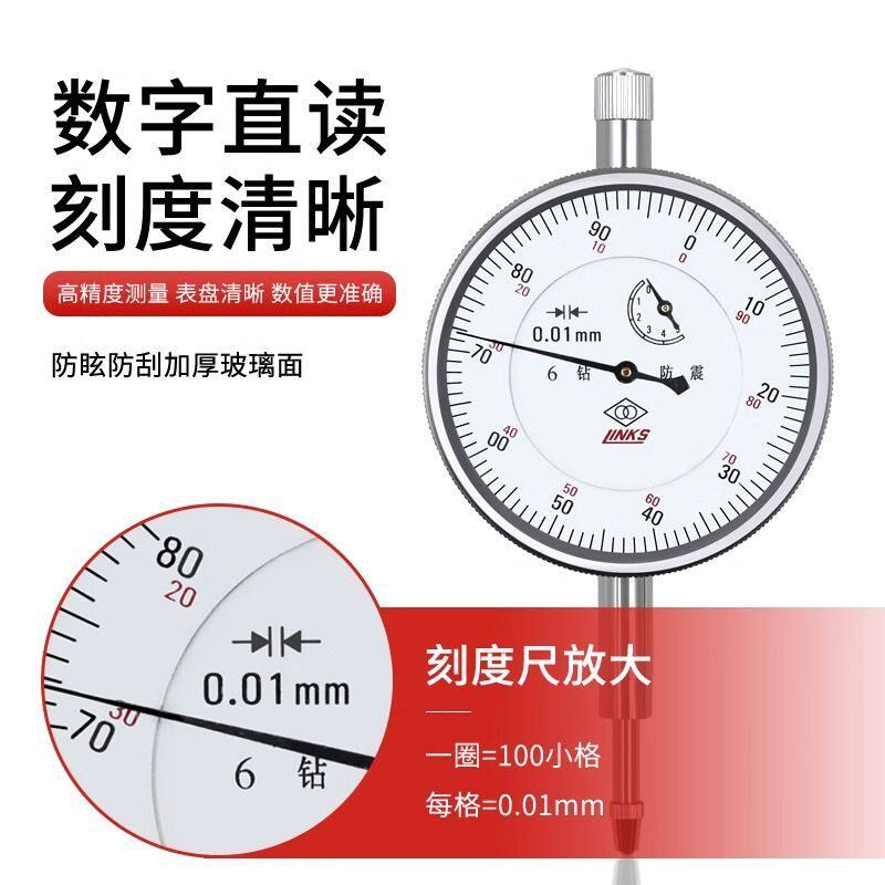 哈量内径百分表千分表6-10-18-35-250-450量缸量表一套0.01mm