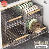 厨房碗碟235收家用橱柜内置物架盘抽屉架式 拉篮抽纳拉碗篮沥水碗