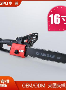16寸锯充电21284式锂木电家用电链锯锂电锯木专用工链锯伐木工锯