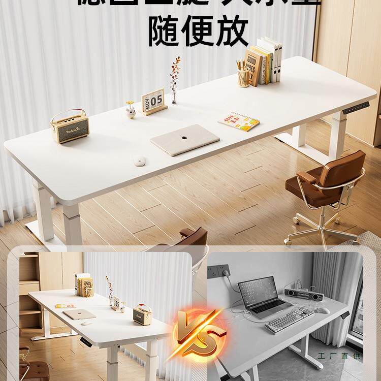电动升降桌腿脑家用卧室电桌书桌实木双站663人大尺寸式立工作台