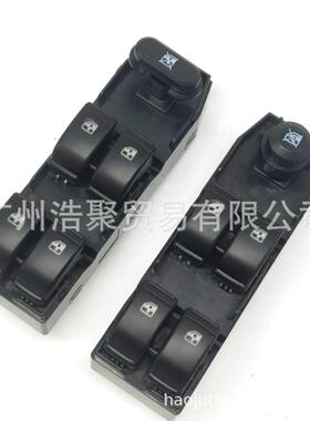 适配别克凯越左玻璃升降器开关成专用动于新老款总前门电车10118